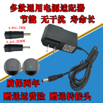 12V charging drill lithium battery electric drill charger 12 6V1A pistol drill electric screwdriver charger wire