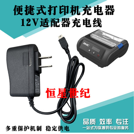 charger printer bluetooth