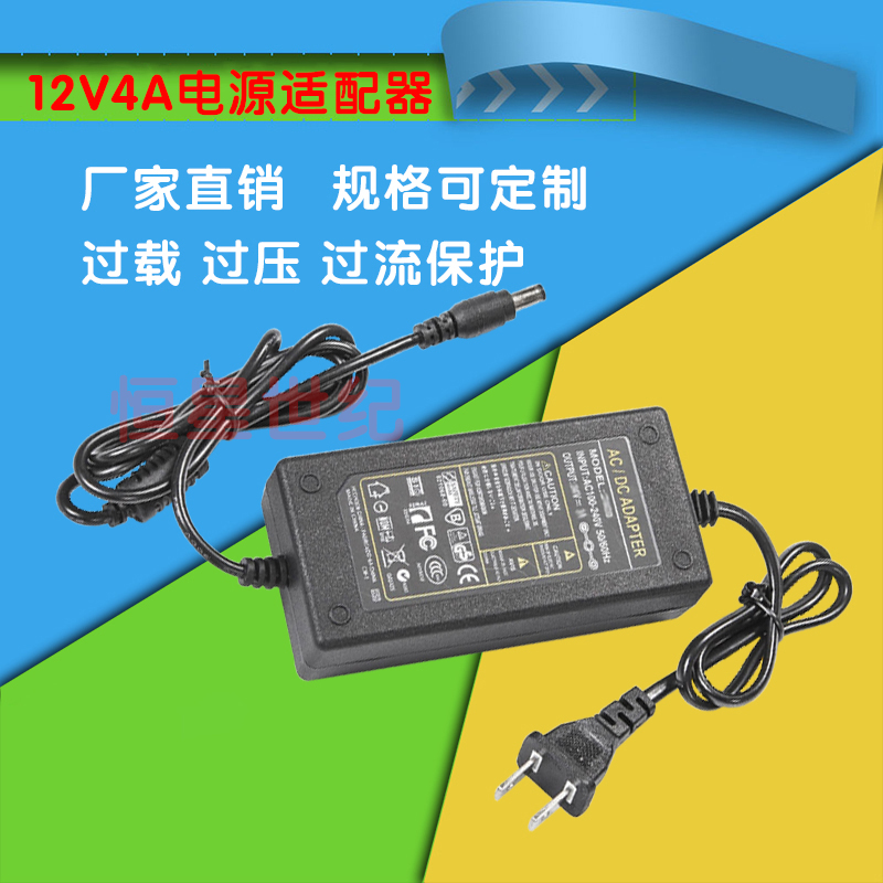 AC DC ADAPTER12V4A 4000ma LCD power adapter transformer wiring