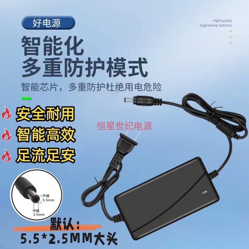 5V6V7V7.5V8V8.5V9V12V3A4A5A Power Adapter Switching Power Supply Dc Monitor Screen 2A