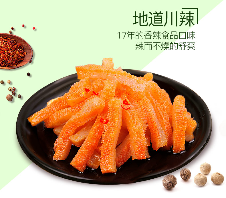 金大州 香辣魔芋爽素毛肚 336g 图8