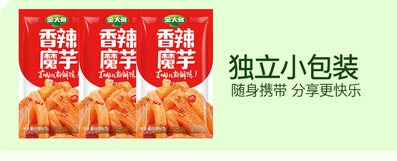 金大州 香辣魔芋爽素毛肚 336g 图10