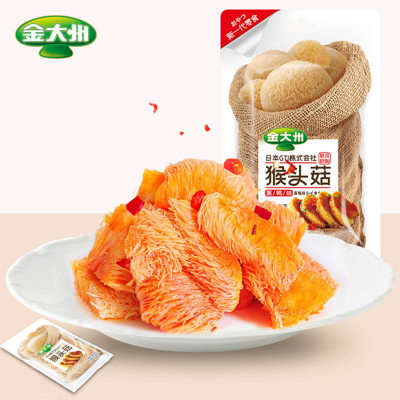 Golden Large State Baud Taste Monkey Head Mushrooms 56g Nourishing Stomach Ready-to-eat Small Snack Gold Continent Black Duck Taste Casual Monkey Mushroom Snack