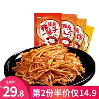 金大州 Enoki mushroom 468g Золотые континенты Красное масло, острые острые грибы Enoki, небольшая упаковка с закусками с едой, оптом