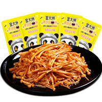 Золотой остров Sichuan Arragrant Rushing Mushroom 15G*20 маленькие мешки с пряными закусками Сычуань и развлекательный сет