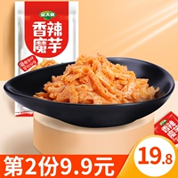金大州 Spicy Monchial Monacon 289G Office Маленькие закуски.