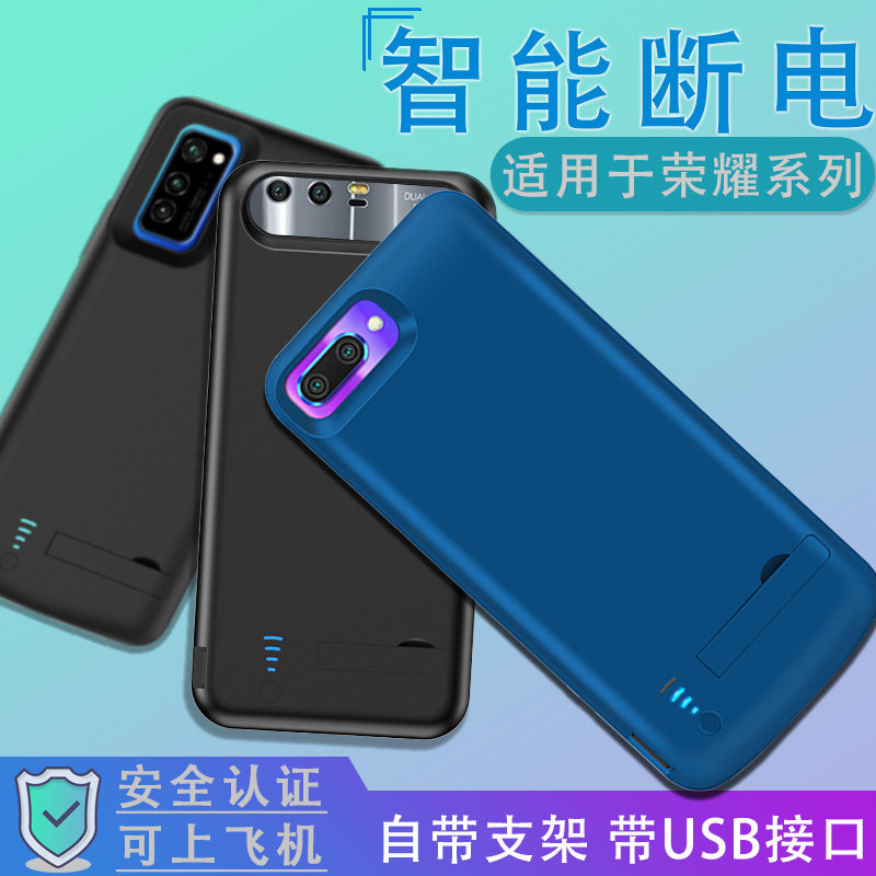 Applicable Huawei Honor 9 10 20s back clip battery V10 V20 V30 V30 charge pro ultra-thin mobile phone shell type p40 special portable integrated p30 mate3