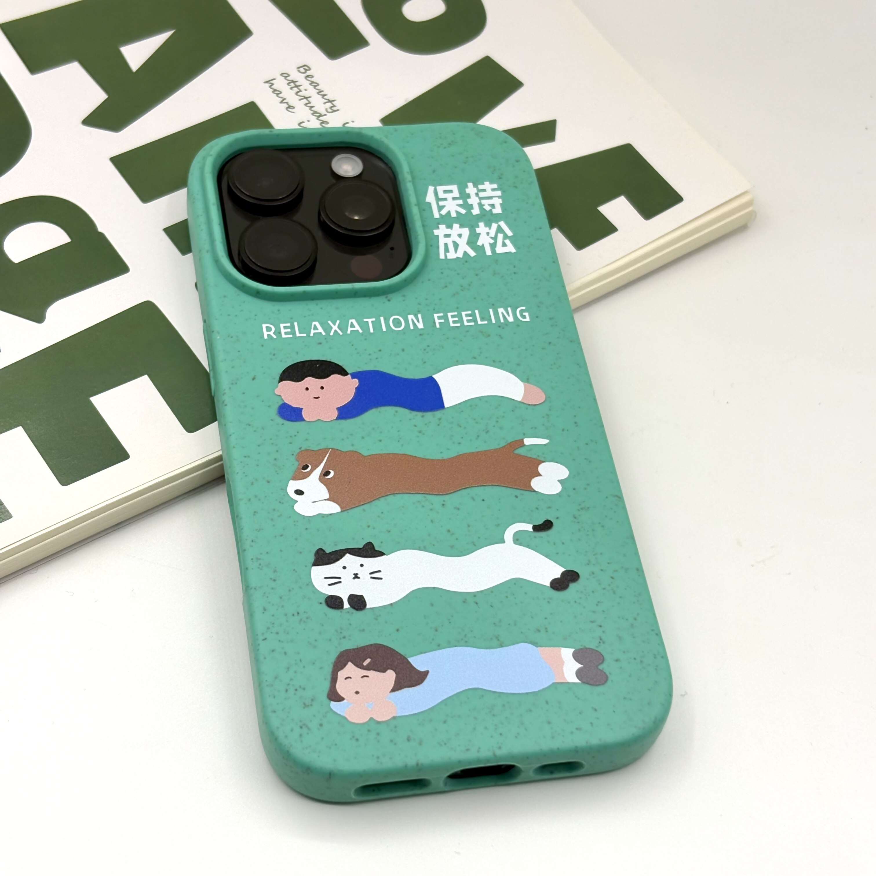 柏宁PineCalm的LOGO