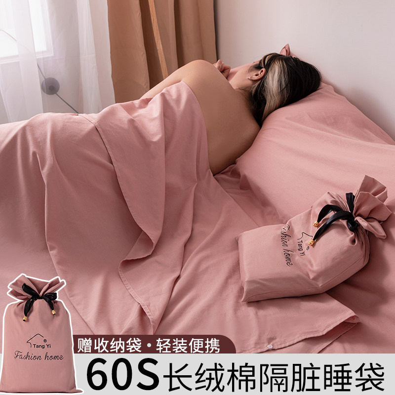 60 full cotton long suede cotton hotel Visceral Travel Sleeping Bag Portable Bed bed Train Tourist Guest House Guesthouse God Instrumental-Taobao