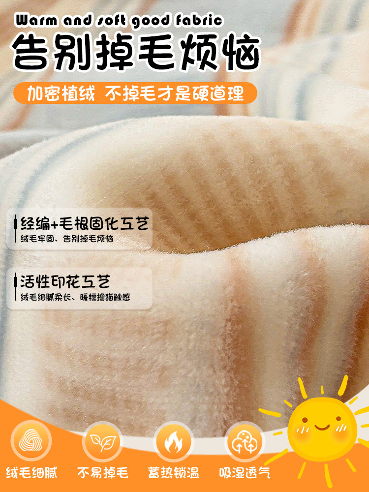 Winter Raschel Blanket, Thickened and Warm Coral Flannel Small Blanket, Dormitory Striped Simple Throw Blanket, Sofa Blanket