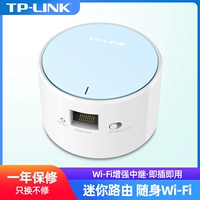 TP-LINK Мини-беспроводной маршрутизатор TL-WR706N Усилитель сигнала WiFi Mini AP150M