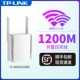 【1200 м двойной частота 5G】+SF
