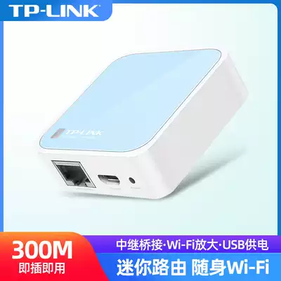 TP-LINK Mini Wireless Router 300M Portable WiFi Signal Amplifier Relay TL-WR802N