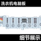 Haier 세탁기 컴퓨터 보드 XQB100-BZ506/BZ206 마더 보드 0031800372B 372B에 적합합니다.