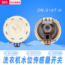 Applicable Samsung Drum Washing Machine Water Level Sensor DC96-01703A WF8500NHW WF9600NHW