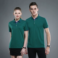 Темно-зеленый