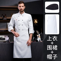 Флисовый белый фартук, черная шапка