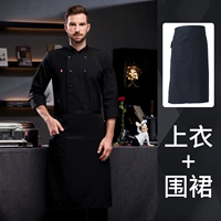 Флисовый черный фартук