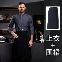 [Флис] Однобортный серый топ + черный фартук