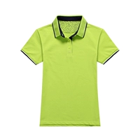 Зеленая женщина