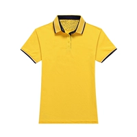 Желтая женщина