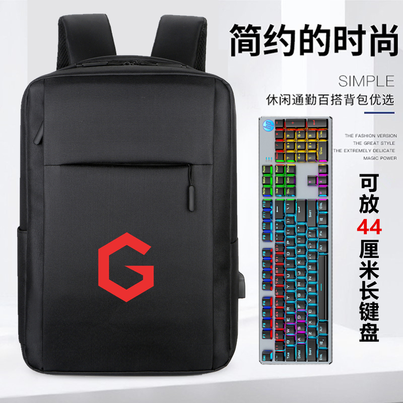 Apply 16 1 inch millet Redmi G 2021 Games This double shoulder bag pen electric bag red rice 16 Shoulder Bag
