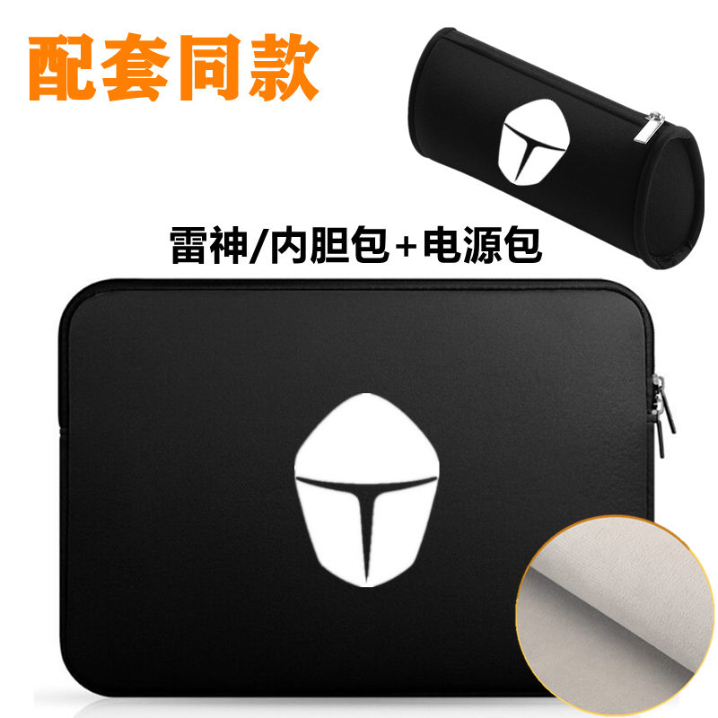 Thunder God 911Pro Tracker pen electric bag 15 6 17 inch gold PLUS liner bag 2 generation protective sleeve