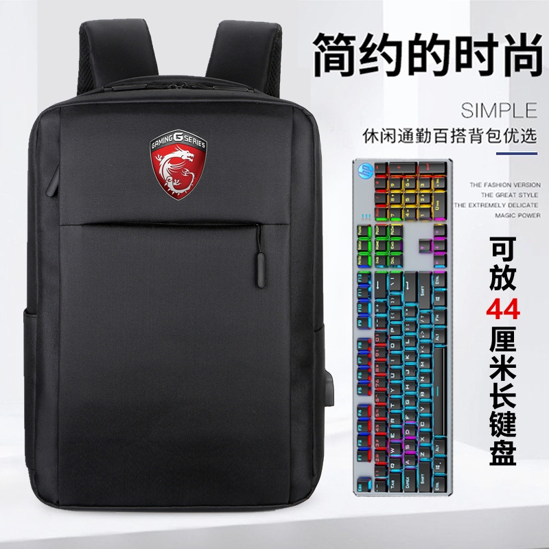 17.3inch Msi Microstar Assault 2 Computer Bag Magic Shadow 15 Star Shadow 15.6 Assault Tank Pro Gp76/Ge76 Backpack Absolute Shadow Gs77 Notebook Z16 Phantom Student Backpack E16
