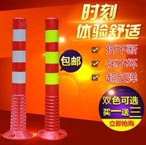 Maple pu warning column Plastic column Anti-collision warning column Crossing sign Traffic facilities safety isolation column Reflective column