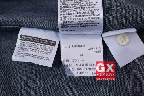 Levis Levis 21978-0005/0006 мужской джинсовой джинсовый