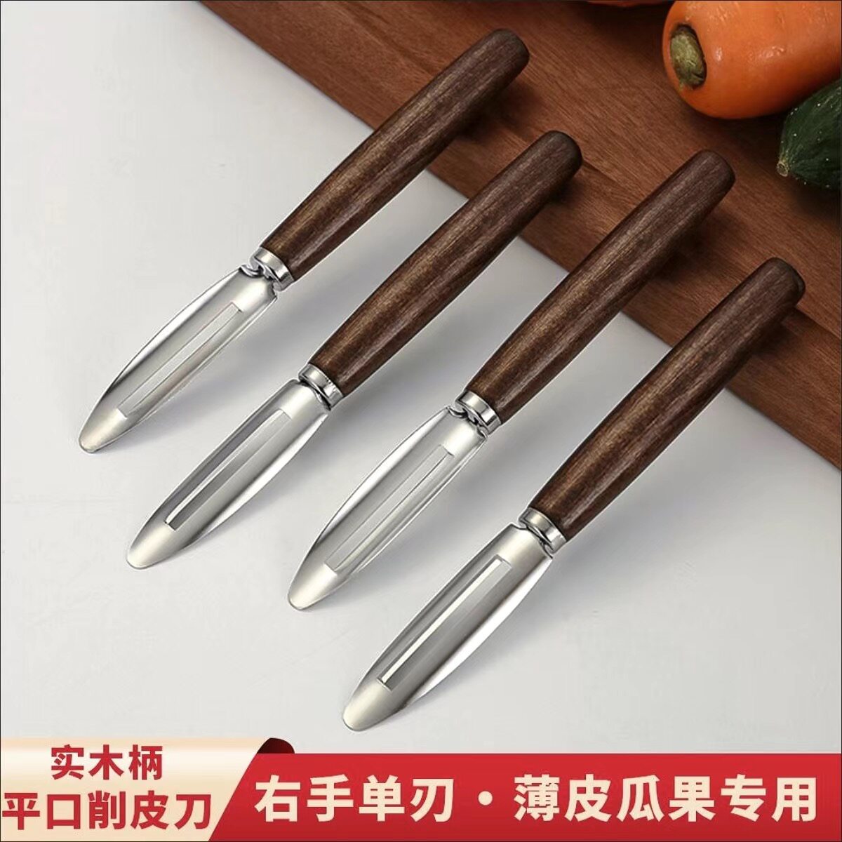 什么牌子的不钢拍拍刀更适合日常厨房使用?-剥蒜器-淘宝百科网