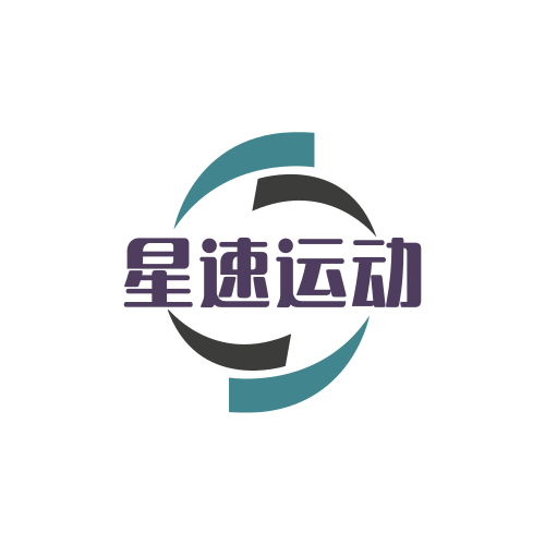 星速运动