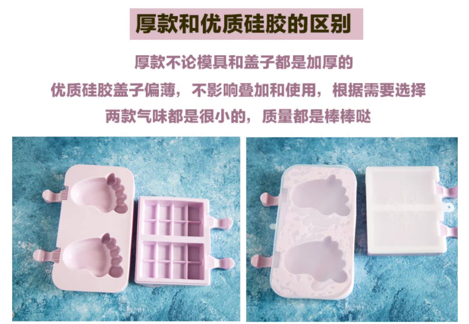 Kem khuôn nhà tự chế popsicle kem sorbet silicone đặt với nắp kem que kem popsicle uống lạnh - Tự làm khuôn nướng khuôn silicon hình thú