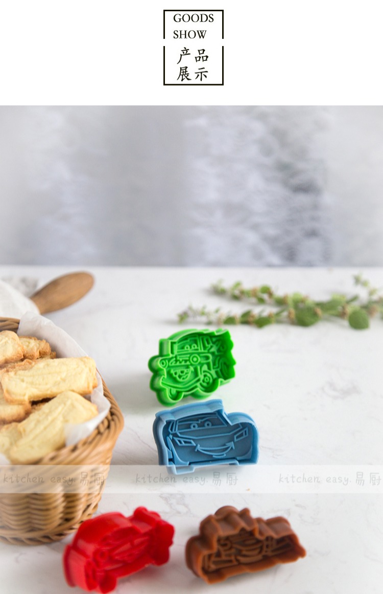Tích cực Lightning McQueen Xe 3D Âm thanh nổi Mùa xuân Cookie Cookie Cookie Baking Baking Khuôn mẫu 4 mảnh - Tự làm khuôn nướng khuôn nướng bánh