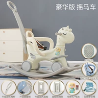 Качели, карета, делюкс издание, облако