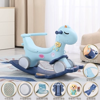 Мечта погоня за конной кибер+роскошная версия [Sky Blue]