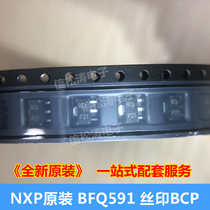 NXP new original BFQ591 SOT-89 patch triode silk screen BCp NPN transistor