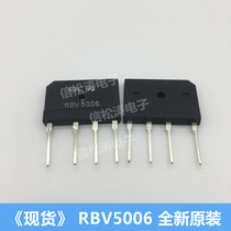 EIC new original RBV5006 rectifier bridge stack 50A 600V high current audio amplifier flat bridge