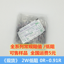 2W Resistance 0 43R 0 47R 0 51R 0 56R 0 62R 0 68R 0 75R 0 82R Full range
