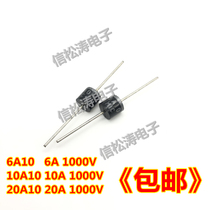 (20pcs)6A10 10A10 20A10 Rectifier diode R-6 package 1000V 6A 10A 20A