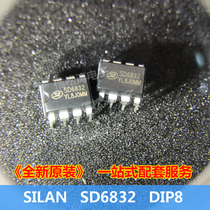 SILAN new original SD6832 DIP8 plug-in IC chip power chip