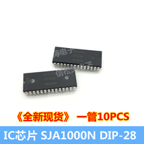 Taiwan-made new SJA1000N DIP-28 plug-in IC chip independent CAN controller SJA1000