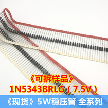 Brand new 1N5343BRLG 5W 7 5V Zener diode CASE17-02 Plug-in 1N5343B