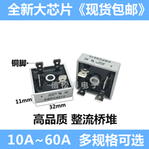 SEP New KBPC6010 square bridge 60A 1000V Large volume 32*32mm large current rectifier bridge stack