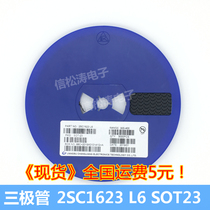New 2SC1623 SMD triode SOT-23 package screen printing L6 L7 a disc 3000