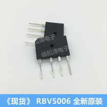 SanKen RBV5006 rectifier bridge stack new original 50A 600V high current audio amplifier