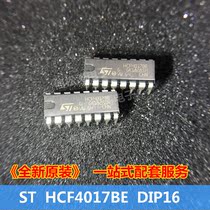 ST new original HCF4017BE DIP16 plug-in IC chip decimal count 4017BE