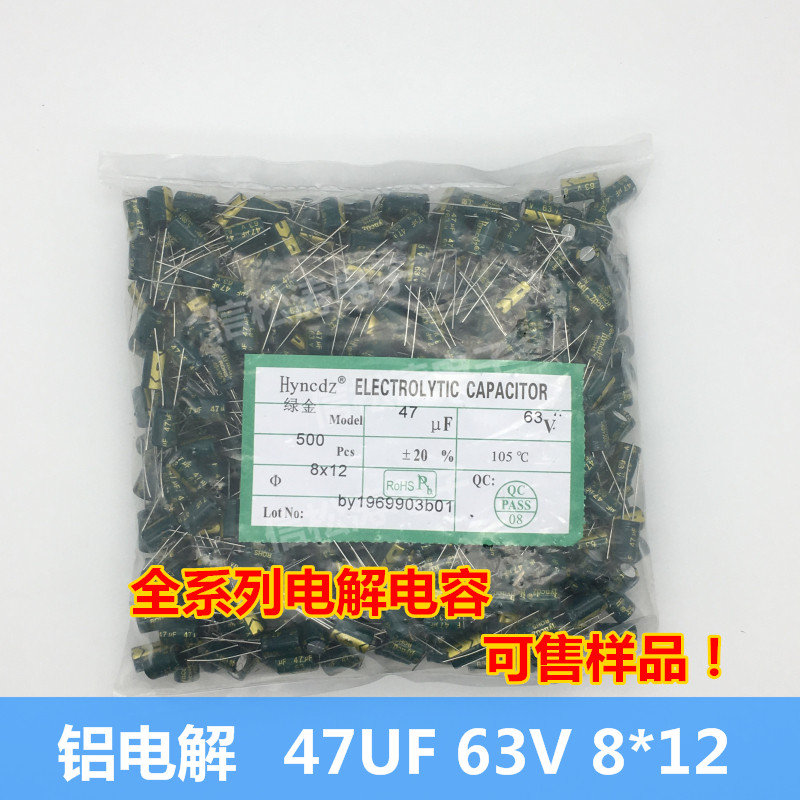 New high quality plug-in aluminum electrolytic capacitor 47UF 63V 8*12mm (pack of 500)
