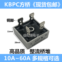 SEP large chip KBPC2510 rectifier bridge stack 25A 1000V Silicon bridge rectifier Single phase rectifier bridge