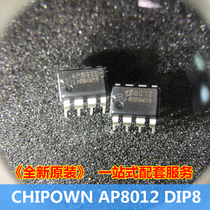CHIPOWN brand new original AP8012 AP8012H DIP-8 plug-in power IC chip